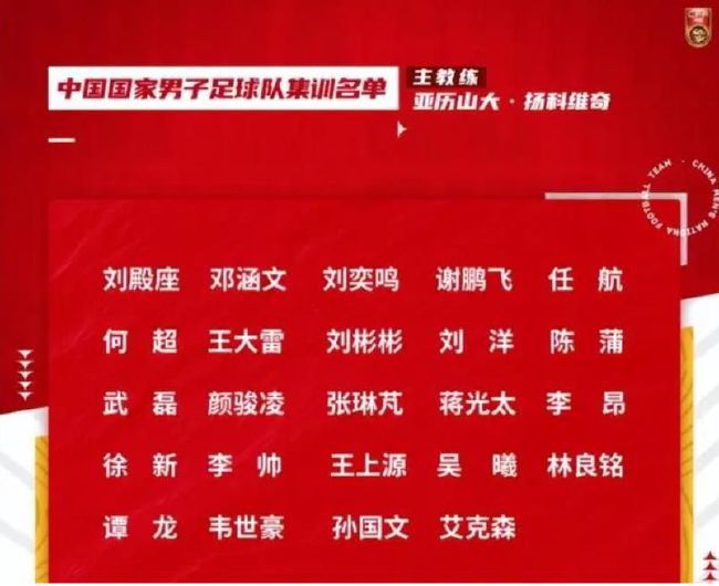 奥西利奥：“我们肯定在跟进他的动态，贾洛是一名有趣的球员，我只能说这些了。